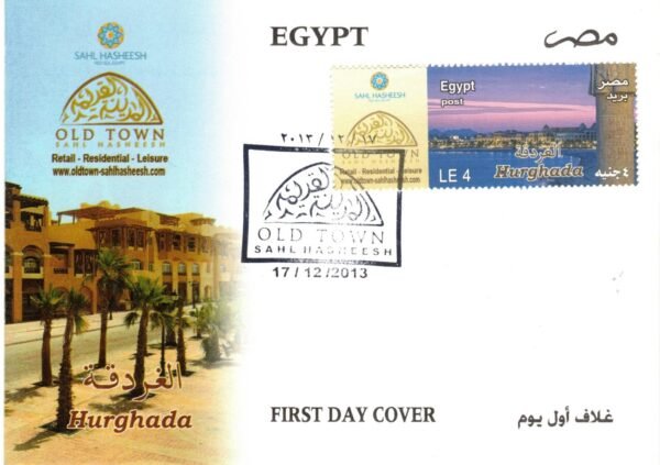 Year 2013 "First day cover" complete  set - Image 7