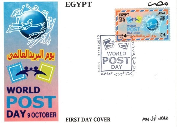 Year 2013 "First day cover" complete  set - Image 8