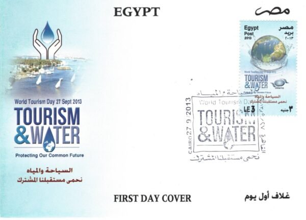 Year 2013 "First day cover" complete  set - Image 9