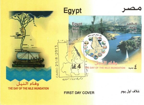 Year 2013 "First day cover" complete  set - Image 11
