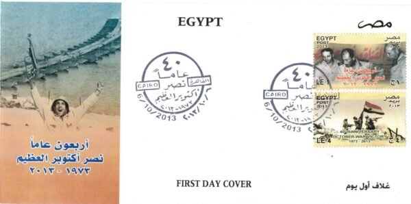 Year 2013 "First day cover" complete  set - Image 13