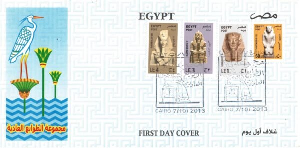 Year 2013 "First day cover" complete  set - Image 14