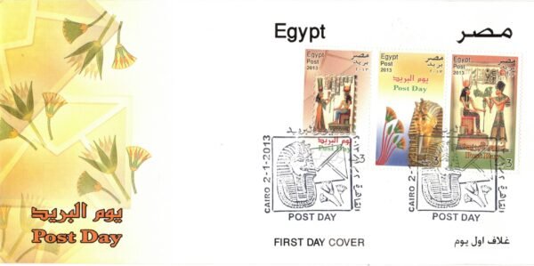 Year 2013 "First day cover" complete  set - Image 16