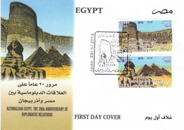 Year 2012 "First day cover" complete set - Image 3