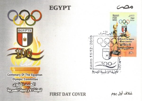 Year 2010 "First day cover" complete  set - Image 6