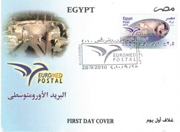 Year 2010 "First day cover" complete  set - Image 9