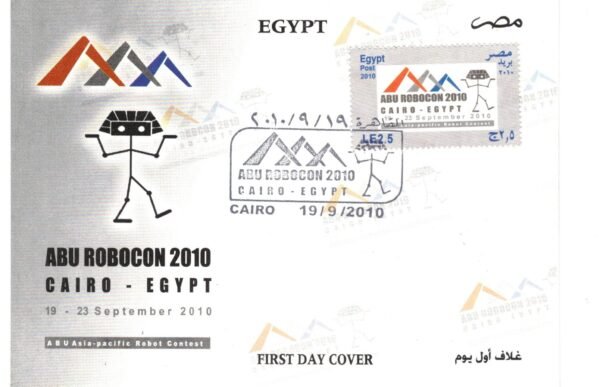 Year 2010 "First day cover" complete  set - Image 19