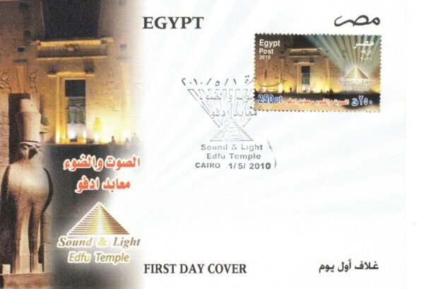 Year 2010 "First day cover" complete  set - Image 21
