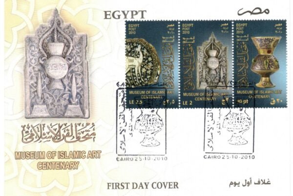 Year 2010 "First day cover" complete  set