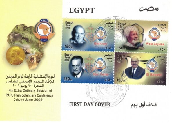 Year 2009 "First day cover" complete set - Image 2