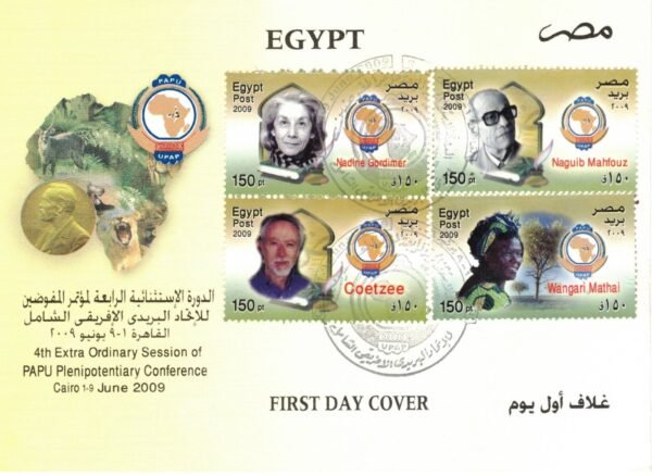 Year 2009 "First day cover" complete set - Image 4