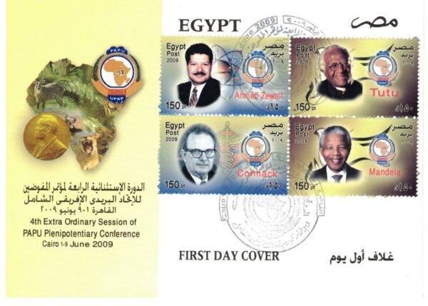 Year 2009 "First day cover" complete set - Image 5