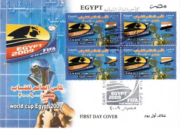 Year 2009 "First day cover" complete set - Image 6