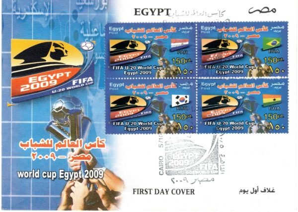 Year 2009 "First day cover" complete set - Image 7