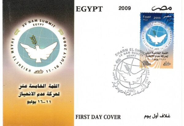 Year 2009 "First day cover" complete set - Image 21