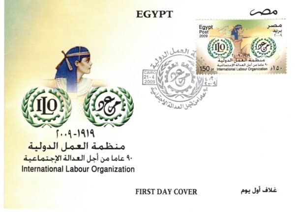 Year 2009 "First day cover" complete set - Image 23