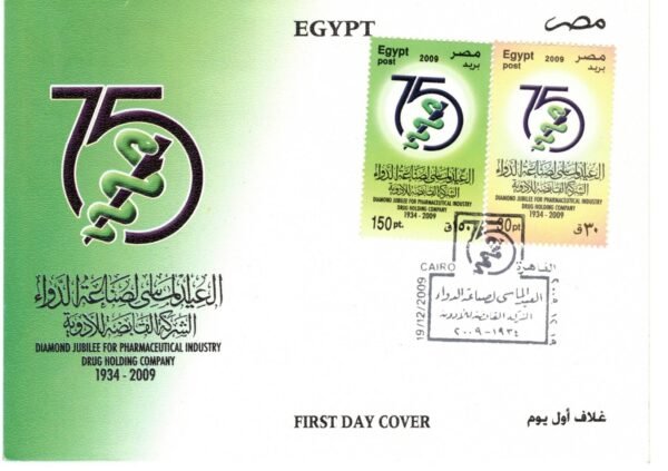 Year 2009 "First day cover" complete set - Image 24