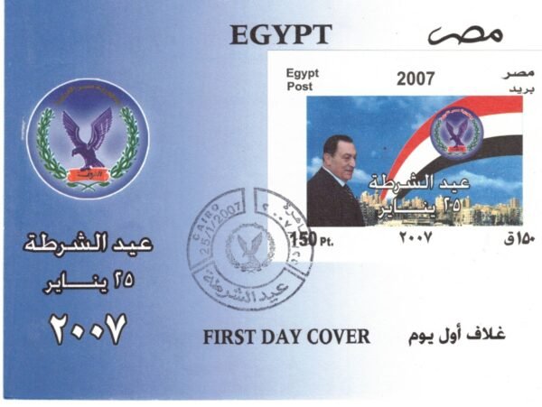 year 2007 "first day cover" complete set - Image 12