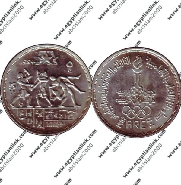 Silver coin, Los Angels Olympics "Year 1984"