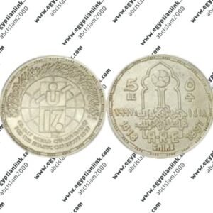 World cup FIFA IYC 17 silver coins set "Year 1997"