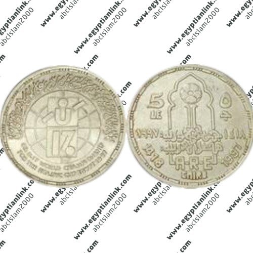 World cup FIFA IYC 17 silver coins set "Year 1997"
