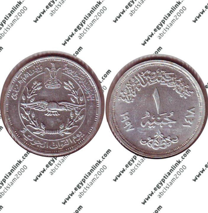 Air Force silver coins set "Year 1997"