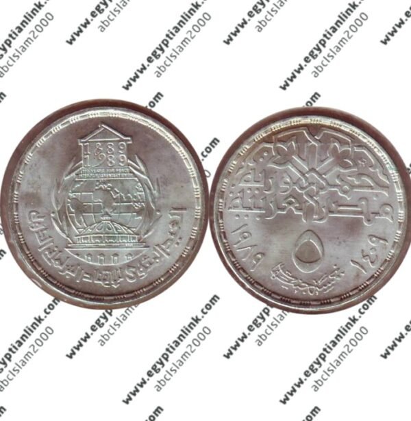 Silver coin, United Parliamentary Union "Year 1989"