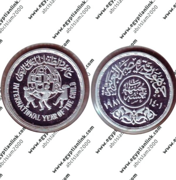 Silver coin, Year of the child "Year 1981"
