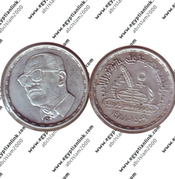 Silver coin, Nagib Mahfouz "Year 1988"