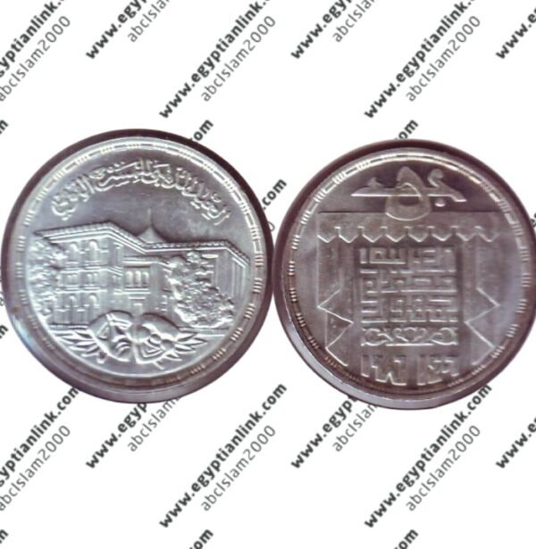 Silver coin, National theater "Year 1986"