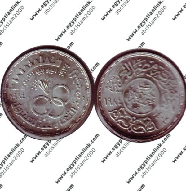 Silver coin, Golden Jubilee of Petroleum industry "Year 1984"