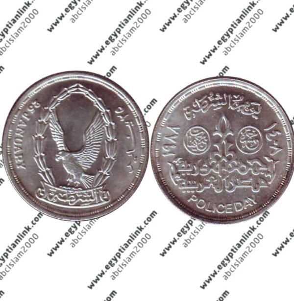 Silver coin, Police day "Year 1988"