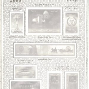 year 2008, Egypt stamps complete set of 23 stamps.