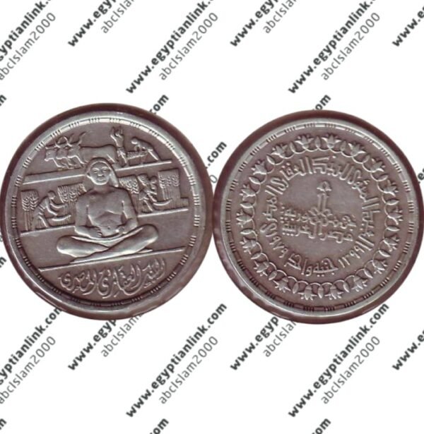 Silver coin, The 100th anniversary of Bank of land  "Year 1979"