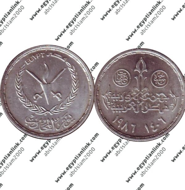 Silver coin, Veterans day Centennial "Year 1986"