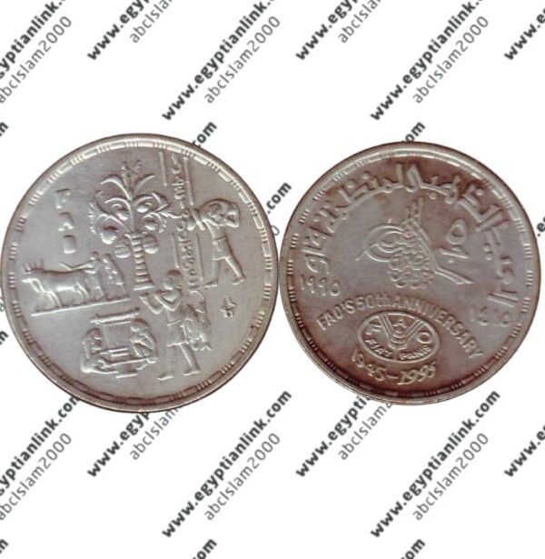 Silver coins, FAO Golden Jubilee set "Year 1995"