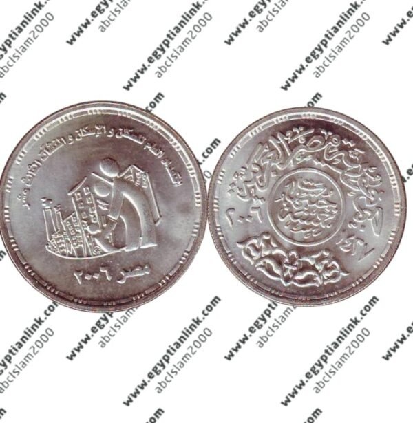 Silver coins, 13th general Population Census set "Year 2006" - Image 3