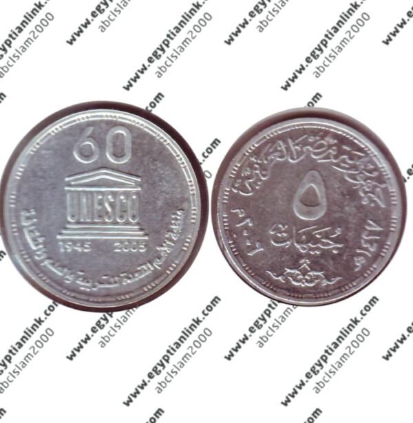 Silver coins, 60th anniversary of UNESCO Set "Year 2006"