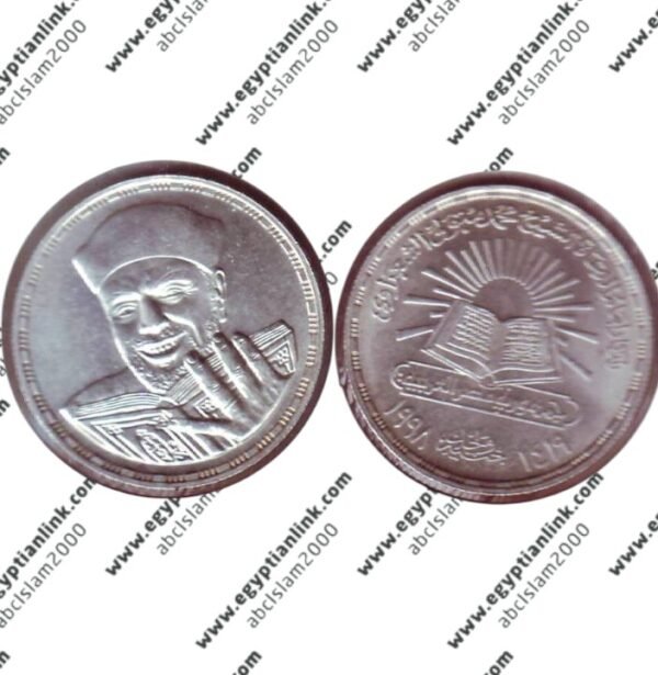 Silver coins, Death of Mohamed Metwally Al-Shaarawy set "Year 1998" - Image 3