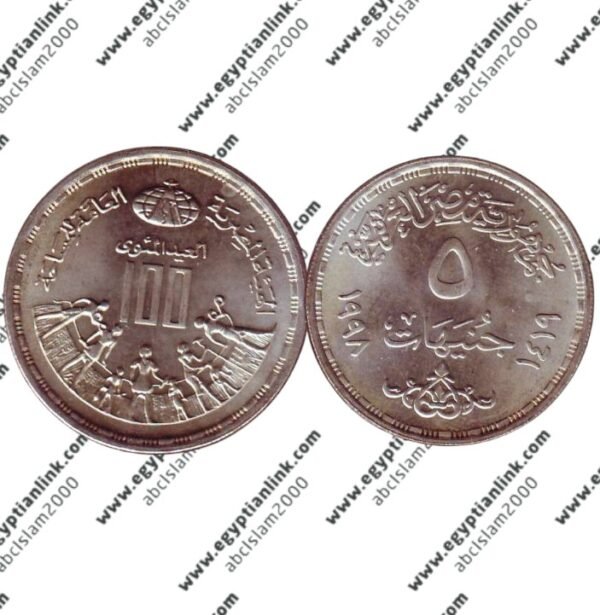 Silver coins, Centennial of Egyptian land survey authority set "Year 1998" - Image 2