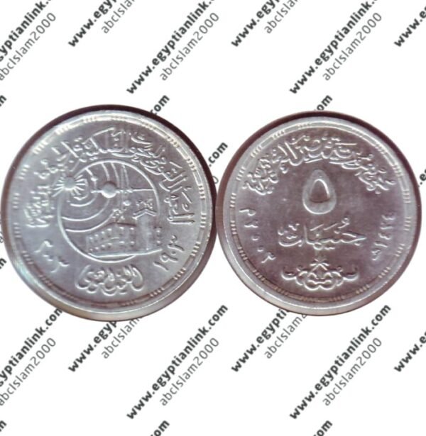 Silver coin, National Astronomical & Geophysical Research Center "Year 2003"