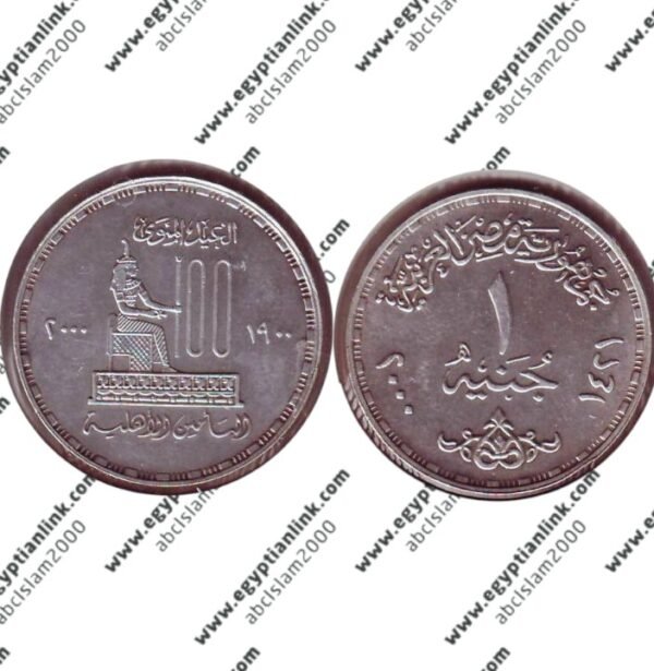 Silver coins, National insurance set "Year 2000"