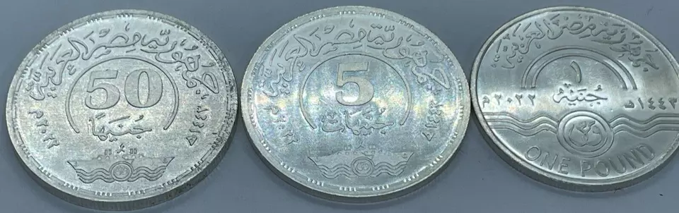 The first anniversary of the Evergreen ship's floating set "Year 2022" - Image 2