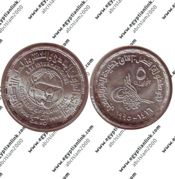 Silver coins, 21st International Congress of Pediatrics "Year 1995"