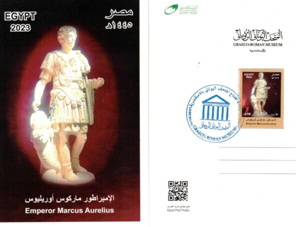 Egypt post cards year2023 - Image 4