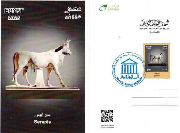 Egypt post cards year2023 - Image 6