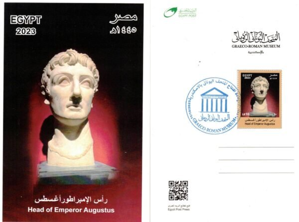 Egypt post cards year2023 - Image 9