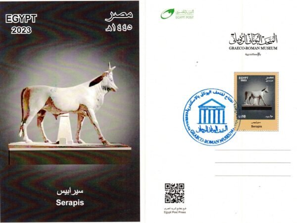 Egypt post cards year2023 - Image 15