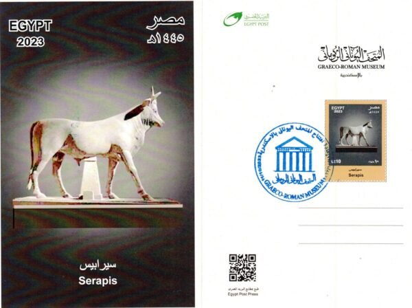 Egypt post cards year2023 - Image 16