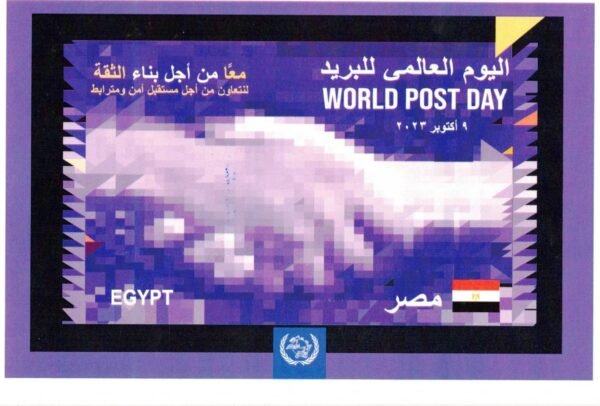 Egypt post cards year2023 - Image 17